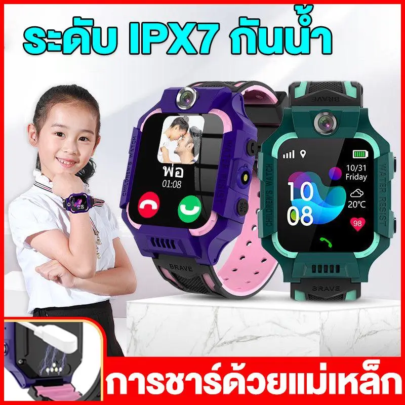 นาฬิกา ไอโม่ นาฬิกาเด็ก กันน้ำ นาฬิกา นาฬิกาโทรศัพ นาฬิกาไอโมเด็ก นาฬิกาโทรศัพท์เด็ก นาฬิกาโทรศัพท์ GPS สมาร์ทวอทช ถ่ายภาพได้ หน้าจอสัมผัส