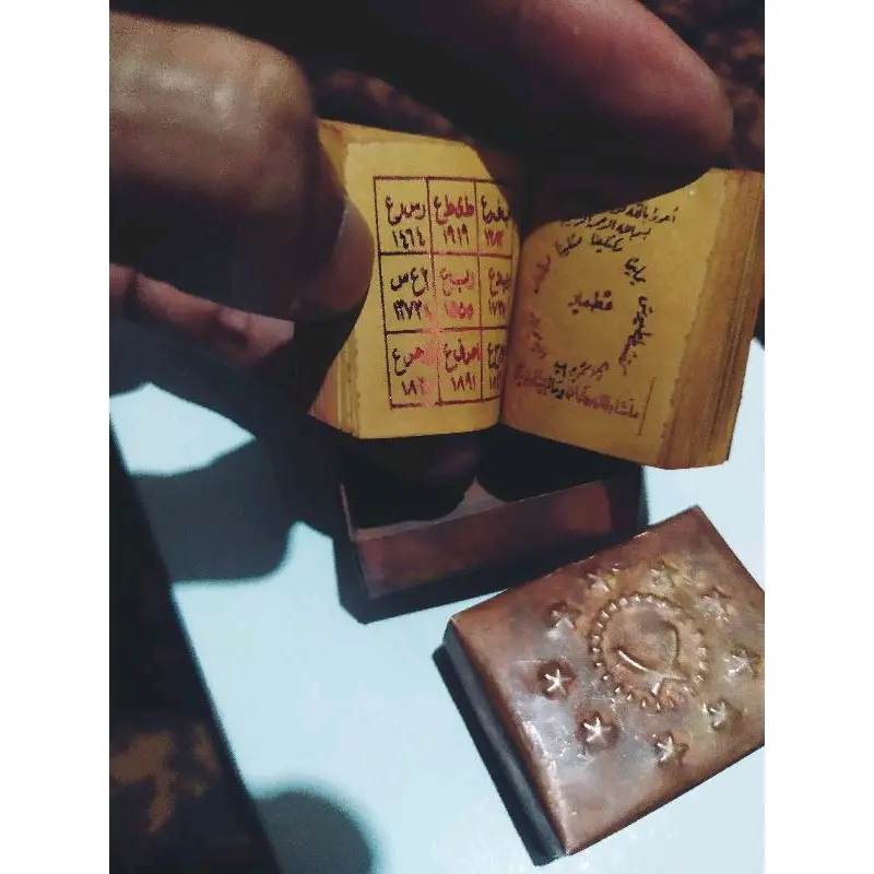 Kitab andarun tinta merah Logam