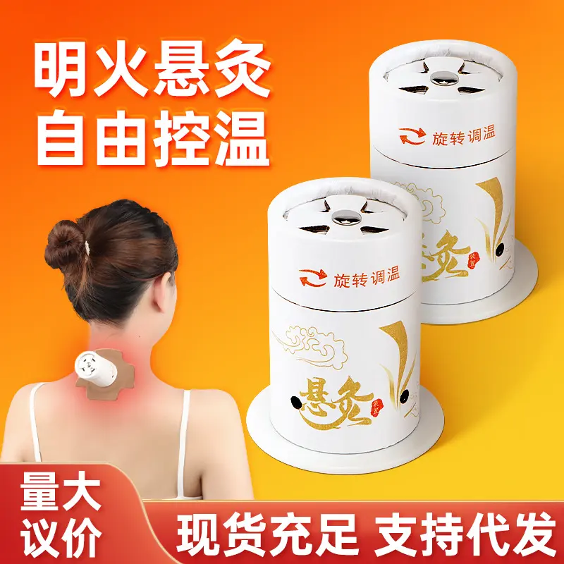 Portable Ancient Method Moxibustion Box with Low Smoke and Temperature Control, Suitable for All Moxa Sticks and Moxibustion Tubes