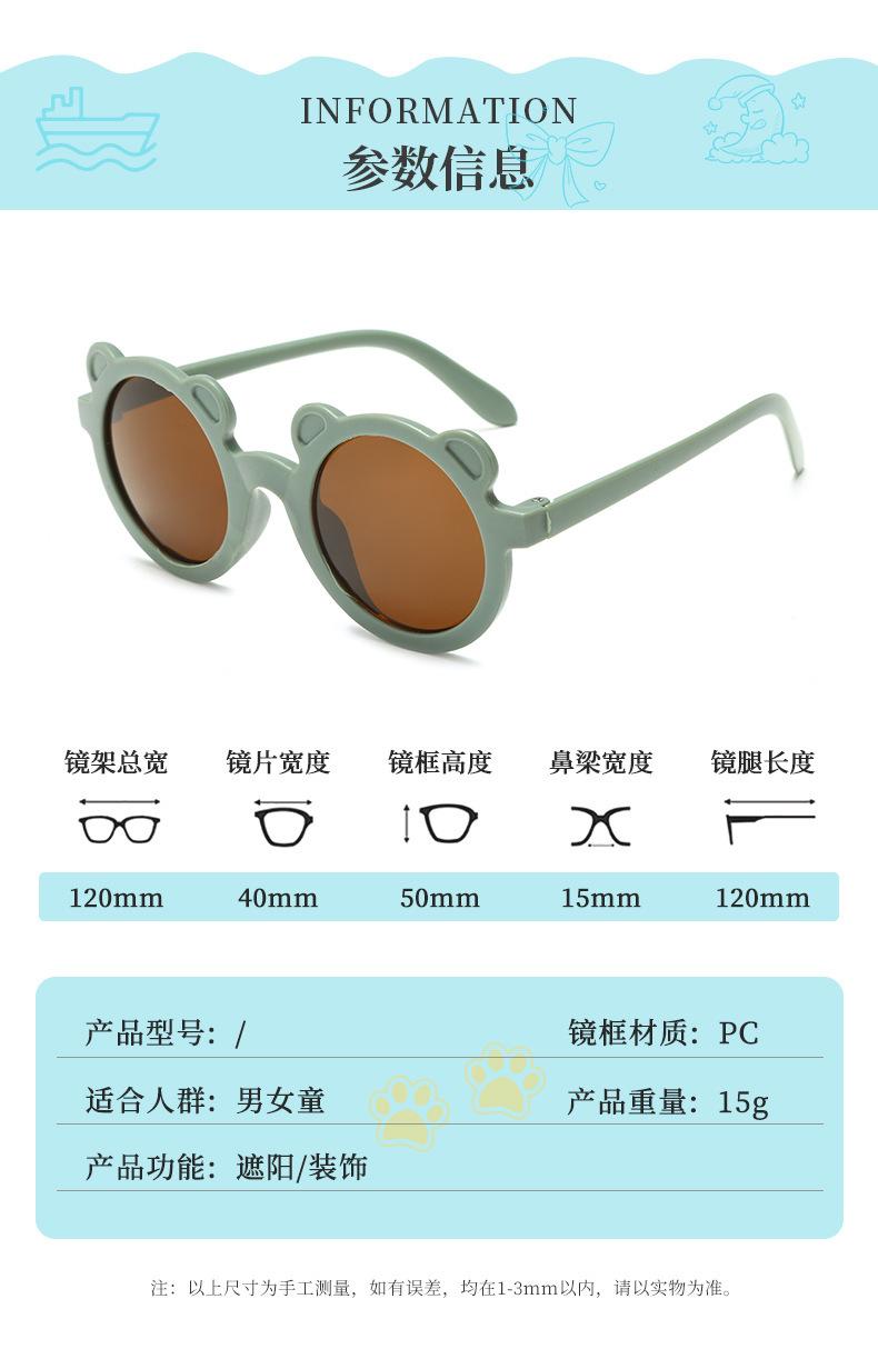 Product Introduction of Kính Râm Trẻ Em, Thời Trang Hợp Xu hướng Dành Cho Bé, Thiết Kế Hình Gấu Dễ Thương, Kính Chống Tia Cực Tím, Thích Hợp Cho Trẻ Em, Đa Năng, Thích Hợp Để Chụp Ảnh Và Hoạt Hình 7