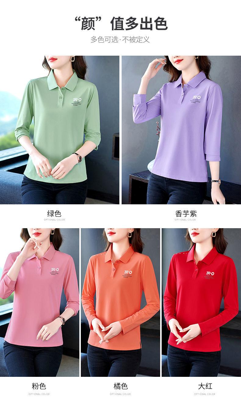 Product Introduction of Trendy Middle-aged Mom's Long Sleeve Casual Top 5