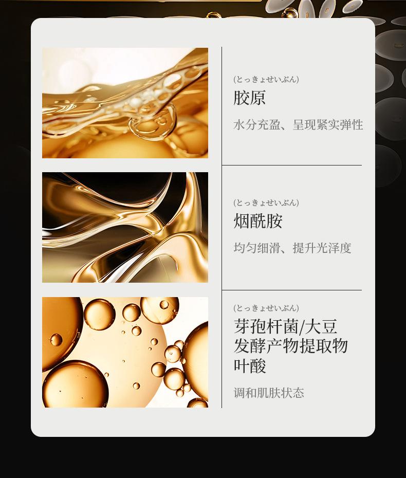 Product Introduction of Gold Polypeptide Honeycomb Eye Mask Boxed Mild Eye Care Nourishing and Hydrating Comfort 1