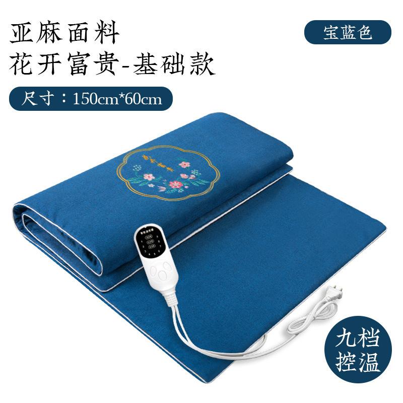 Moxibustion Electric Blanket Office Household Electric Heating Argy Wormwood Mat Multifunctional Moxibustion Electric Heating Mat 6