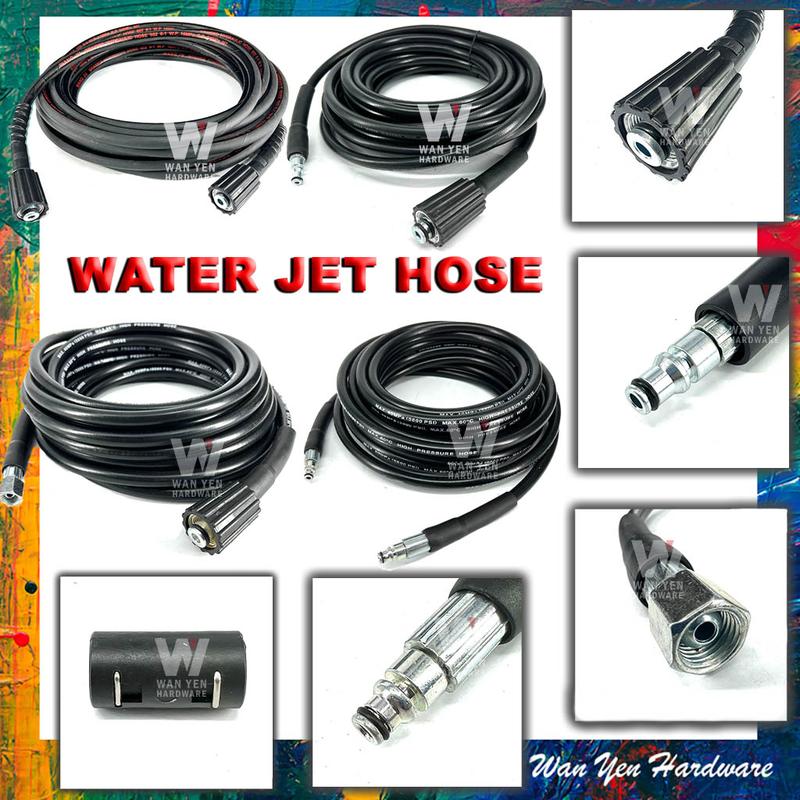 High Pressure Washer Hose / Water Jet Hose for Bossman, Tsunami, Daewoo, Eurohit, Europa Hilt, Apache, Bosch, Lutian, Black & Decker