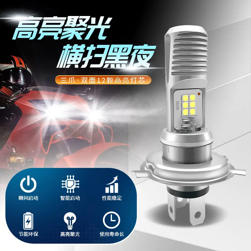 Bóng đèn MOTOQY Led H4 sáng trắng gom hàng chất lượng