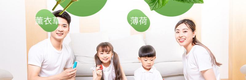 Product Introduction of Northern Hua Tuo Argy Wormwood Dingding Children Cartoon Outdoor Argy Wormwood Lemongrass Essential Oil Anti-Summer Camping Mosquito 25