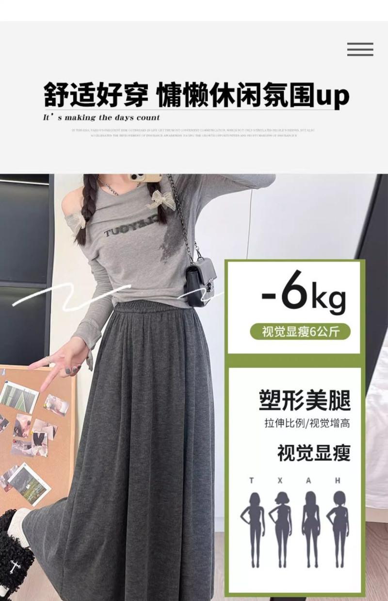 Product Introduction of Women's Skirt Autumn and Winter New A- line Skirt Small Elastic High Waist Drooping Skirt Design Slim Ins Fashion 10