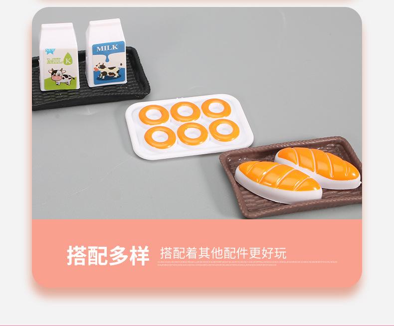 Product Introduction of Mini Kitchen Playset for Kids Pretend Play Kitchen Stall Girl Toys Direct Supply PP 9
