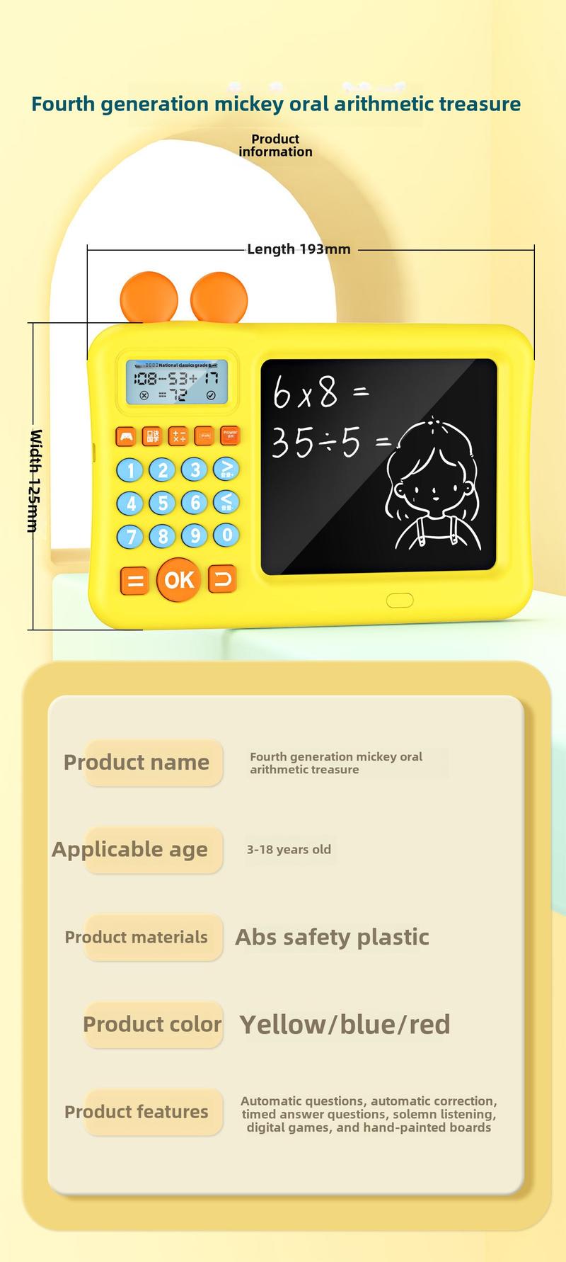 Product Introduction of Mickey Children's Mental Arithmetic Machine/Practice Machine, Intelligent Enlightenment Children's Early Education Learning Machine, Mental Arithmetic Training Machine, Math Mental Arithmetic Machine 28