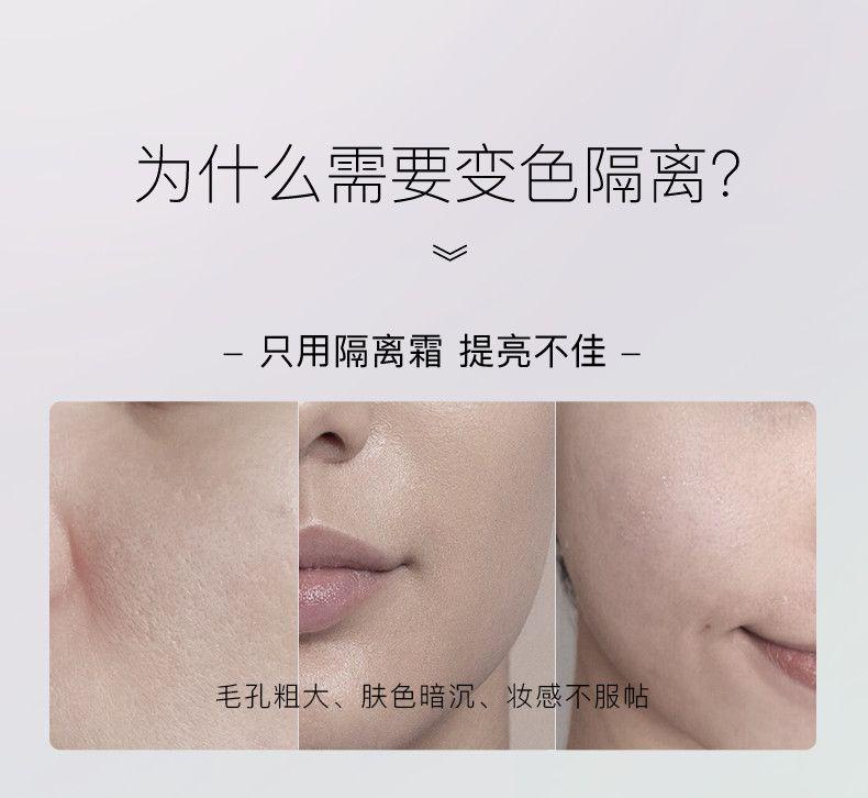 Product Introduction of Isolating cream; makeup base; long-lasting moisturizing; nourishing; concealing; close-fitting; no caking; invisible pores; female student 5