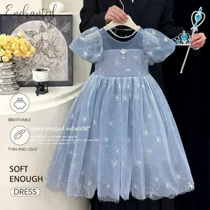 [Sweetie bloom]  2-12 tahun Gaun putri Elsa untuk anak perempuan musim panas baru gaun lengan puff Elsa rok gaun gadis kecil Frozen   dress  girl gaun  pengantin  anak  perempuan  2
