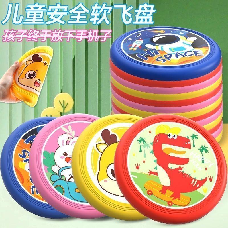Product Introduction of Đồ Chơi Frisbee Mềm Cho Trẻ Em, Bay An Toàn Ngoài Trời, Thể Thao, Tương Tác, Thích Hợp Cho Trẻ Mẫu Giáo, Khu Vui Chơi Trong Nhà Hình Vuông Boomerang, Xếp Hạng Tích Cực 94% 0