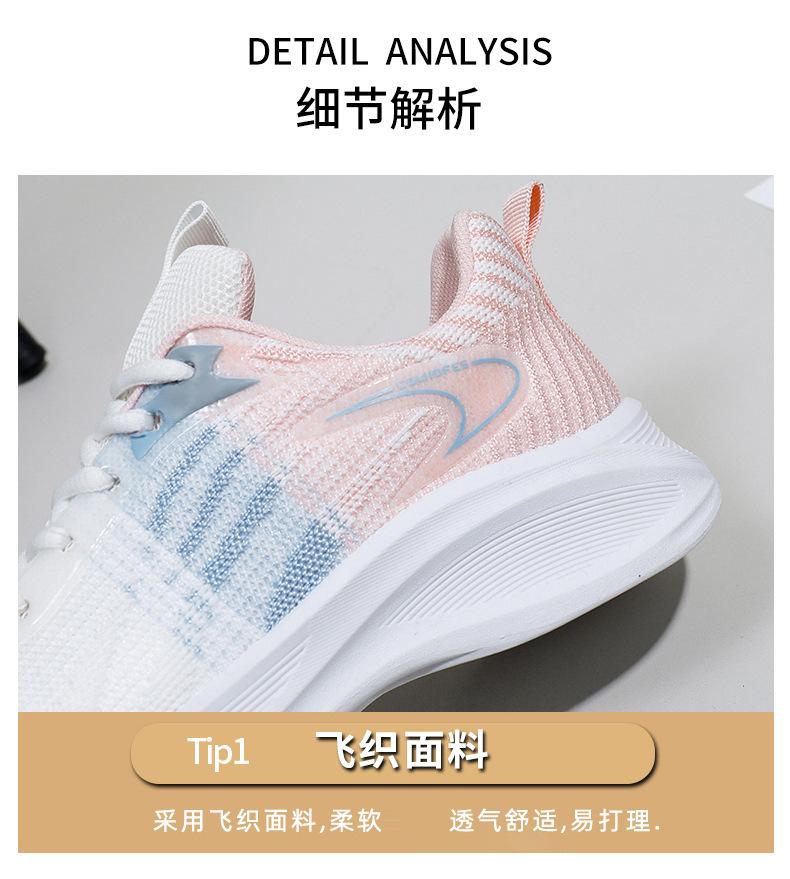 Product Introduction of Women's White Shoes Thick Sole Light Running Shoes Fashionable Stylish Outfit Autumn Breathable Sneaker Flying Woven Korean Style Women's Shoes 9