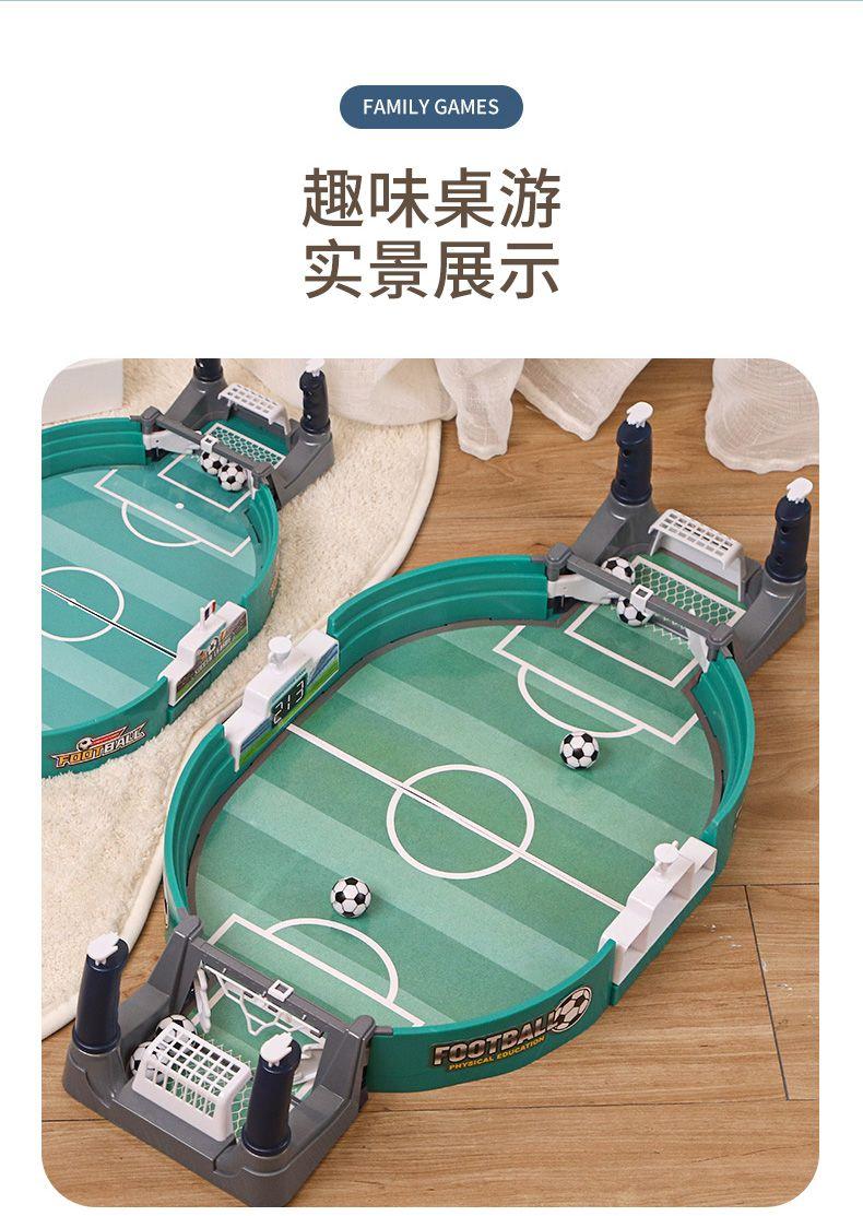 Product Introduction of Entertainment Indoor children's table football match Table Football Table Football Field Game Parent-child interactive catapult toy Birthday gift 14