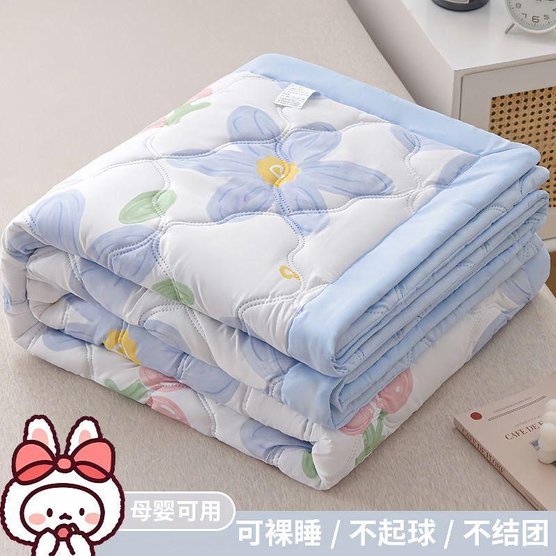 Chăn Điều Hòa Mùa Hè, Chăn Mỏng Có Thể Giặt Bằng Máy, Đơn, Đôi, Ngoại Cỡ, Dành Cho Học Sinh 1