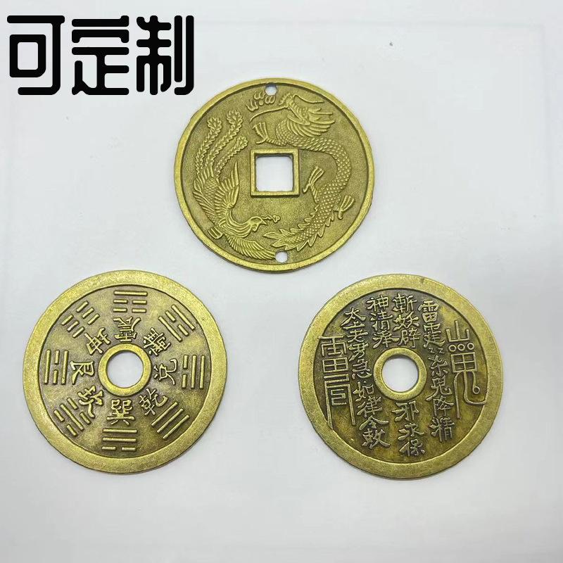 Product Introduction of Mặt Dây Chuyền Đồng Tiền Xu Đồng Bagua Ma Núi, Chất Liệu Hợp Kim, Mặt Dây Chuyền Đồng Tiền Xu Chiến Thắng Kinh Dị Cổ, Đồ Trang Trí Đồng Tiền Xu Tự Làm, Thiết Kế Tiền Xu Taishang 0