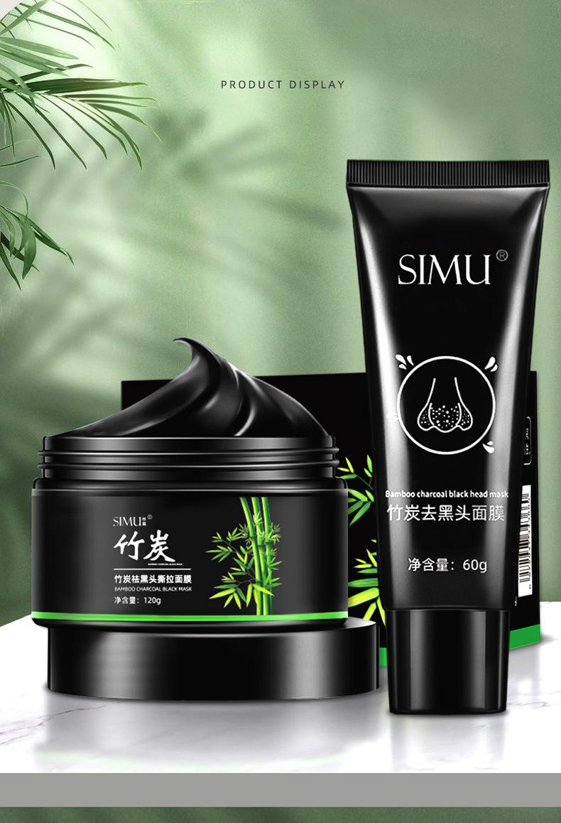 Product Introduction of Bamboo charcoal blackhead removal peel-off mask, deep cleansing pores, nose patch, blackhead removal and acne shrinking pore smear-type popular blackhead removal skin care product 9