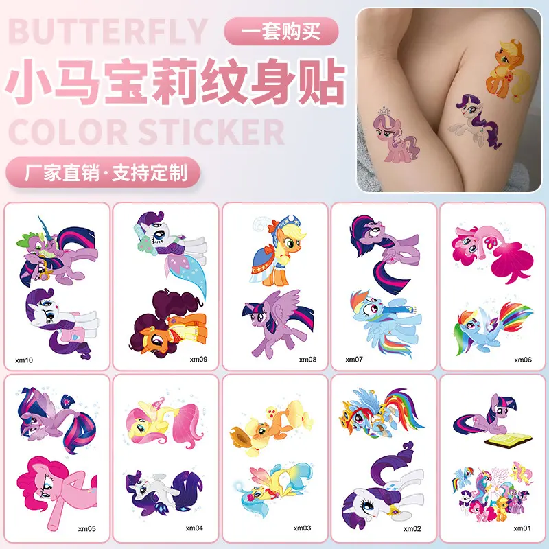 Hình Xăm Dán, My Little Pony, Cho Bé Gái Và Trẻ Em, Thiết Kế Apple Biqi Jia Er Và Công Chúa, Hình Dán Hoạt Hình, Không Thấm Nước Và Mồ Hôi, Không Độc Hại, Có Thể Giặt Được