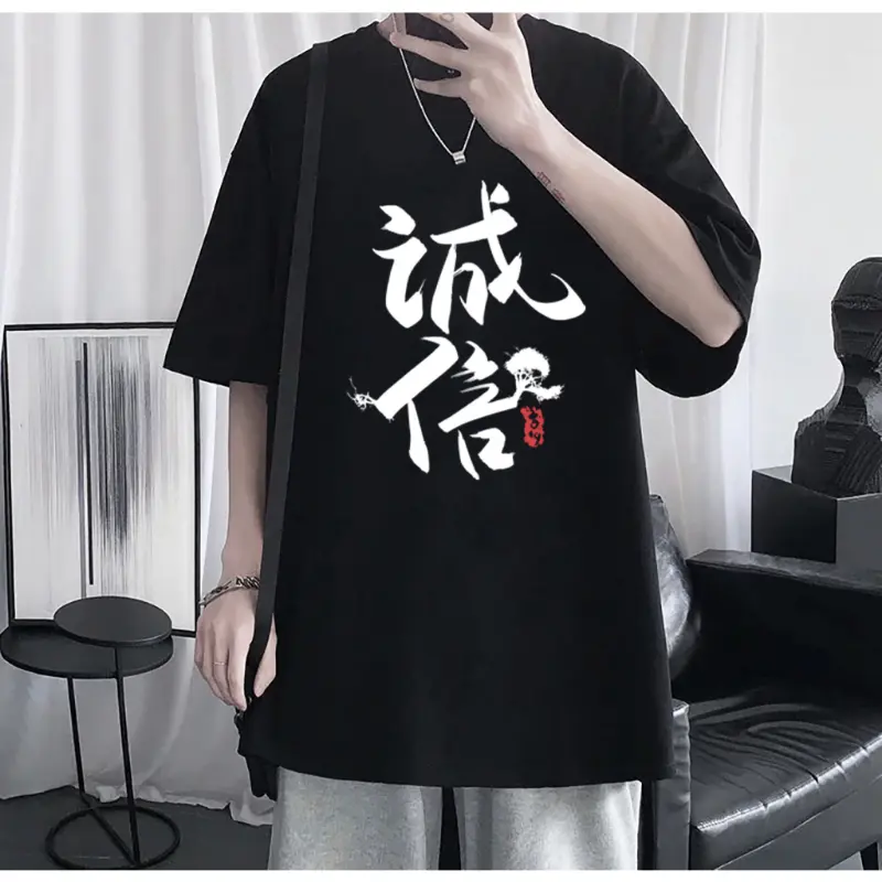 Áo Thun Nam Nữ Form Rộng Tay Lỡ Hình Chữ Tàu Cá Tính, Áo Phông Unisex Chất Cotton65 Mát Mịn Thấm Hút Mồ Hôi #2024