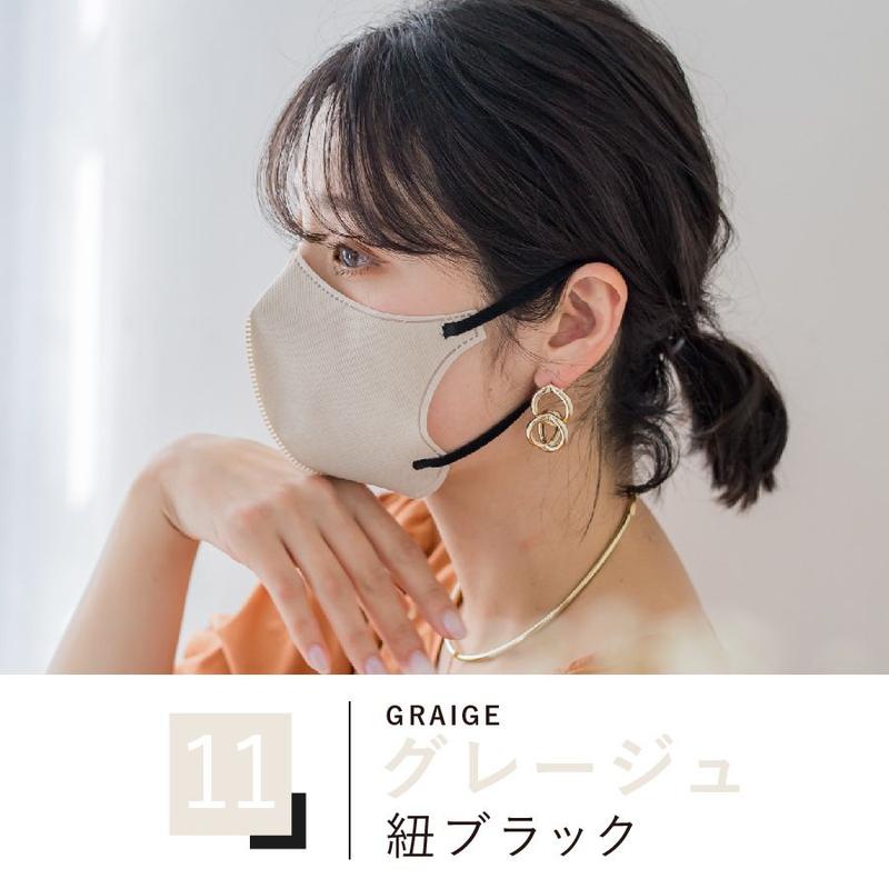 Product Introduction of [30 Days Hot Sale 963 Pieces] Japanese Masclub Mask Letian New Style Cold Feeling Three-Dimensional 3D Contrast Color Small Face Smear-Proof Makeup Breathable Good-looking 7