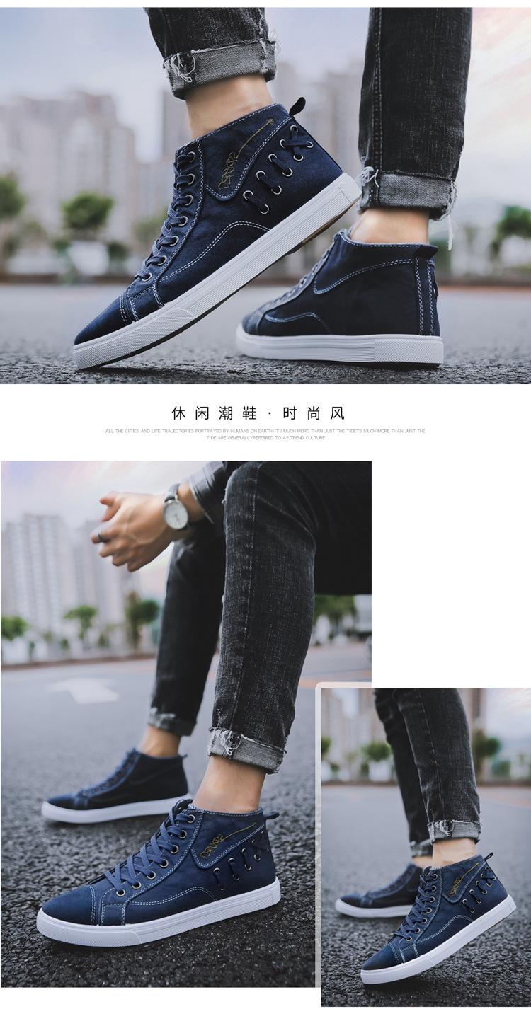 Product Introduction of Men's Canvas Shoes Vintage Fashion Spring and Autumn Korean Style Trendy High Top Denim Casual Shoes 13