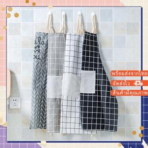 【ลายสก๊อต】ผ้ากันเปื้อน สไตล์มินิมอล ผ้าลินิน ใส่ทำอาหาร ทำงานบ้าน