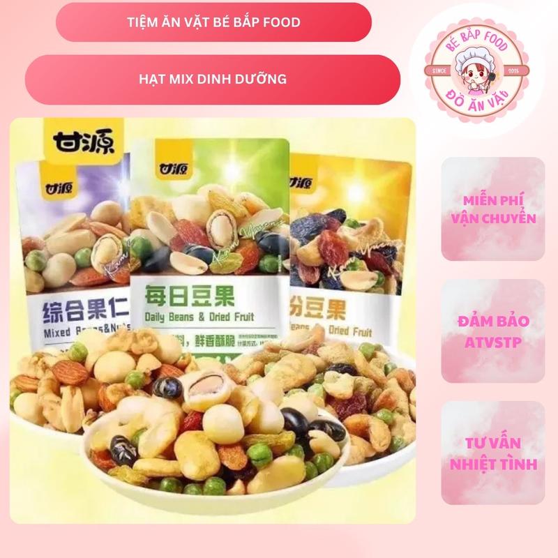 Hạt Mix Dinh Dưỡng GANYUAN Hạt Dinh Dưỡng Mix Trái Cây Sấy Giòn Hạt Ngũ Cốc Sấy Khô Tẩm Vị Nội Địa 30-34 gói Snack Ăn Vặt Food - Cay Chua trai cay kẹo hồ viên kẹo đen _