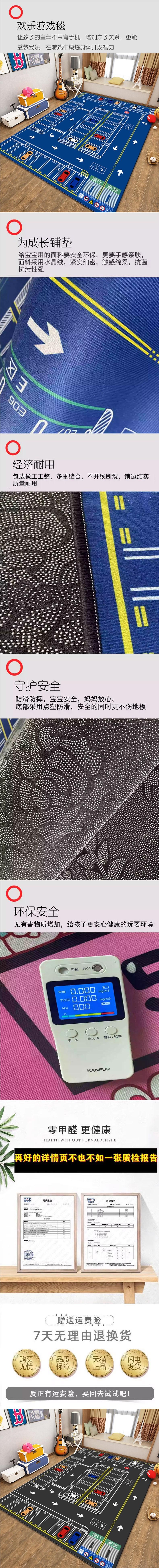 Product Introduction of Children's Carpet Parking Lot Climbing Pad Game Traffic Road Mat Early Education Kindergarten Carpet Wholesale 3