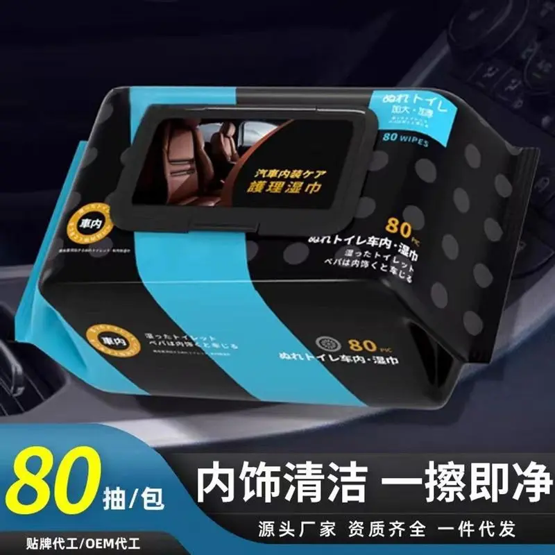 Khăn ướt lau nội thất ô tô, Đồ Da làm sạch & bảo vệbảo dưỡng và làm bóng đồ da (80 miếng) - Chất liệu:  Vải không dệt kéo sợi, dung dịch chăm sóc da mềm, yếu tố tẩy rửa hoạt tính - Hình thức đóng gói : Có 2 loại là gói 80 miếng khăn to và 80 miếng khăn 0