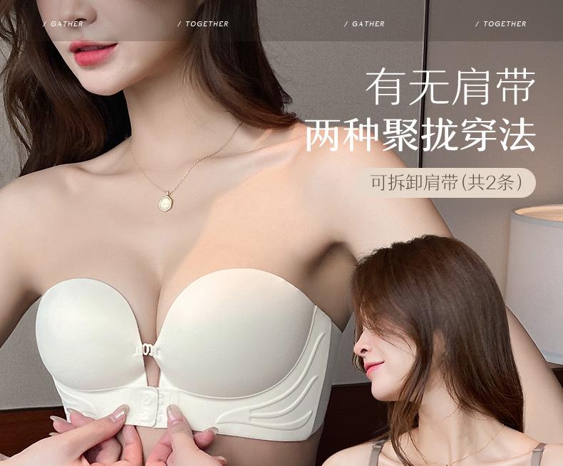 Product Introduction of Áo Ngực Không Dây Cho Nữ, Nâng Ngực, Tăng Cường, Cài Cửa Trước, Gợi Cảm, Chống Chảy Xệ, Chống Trượt, Vô Hình, Thích Hợp Cho Mùa Hè, Bộ Áo Ngực hà  nguyễn  thời  trang 14