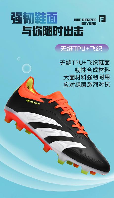 Product Introduction of Cleats, cleats, football, soccer, cleats, Predator, short cleats, football shoes, men's cleats 11