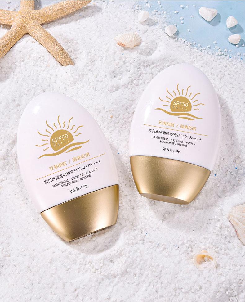 Product Introduction of Sunscreen lotion for women to lock in moisture, moisturize, and feel fresh and non-greasy. High-power skin care 9