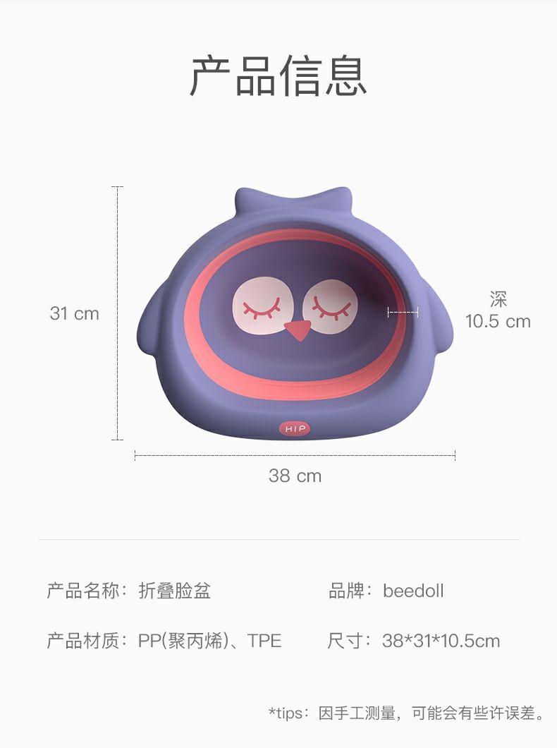 Product Introduction of [30 Days Hot Sale 1974 Pieces] Beidou Baby Face Washing Basin Newborn Foldable Basin Compressed Basin Children's Basin Foldable Food Grade Portable 15