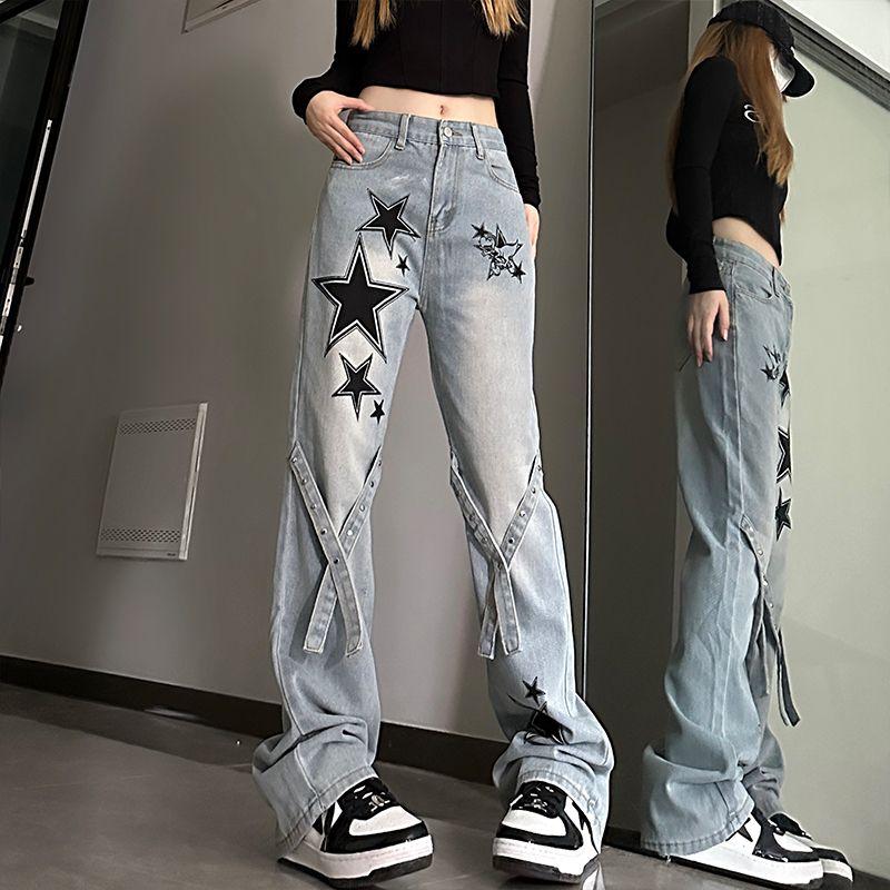 Product Introduction of New Women's American XINGX Jeans Ins Trendy All-Match High Waist Slim Loose Micro-Flared Wide Leg Casual Trousers Women Womenswear Bottom Streetwear Lingerie Geometric Pants Denim Pocket 3