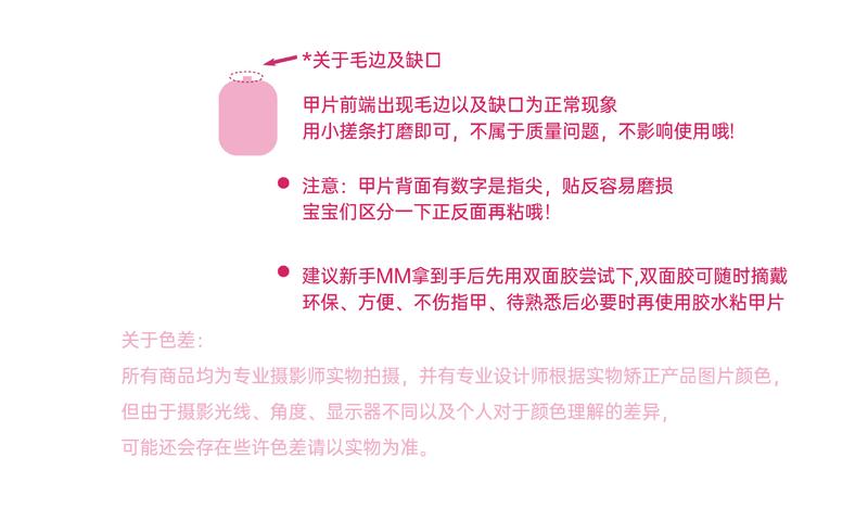 Product Introduction of European and American Simple Rose Red Fresh Daisy Crack Nail Sticker Black Irregular Curve Wear Nail 7