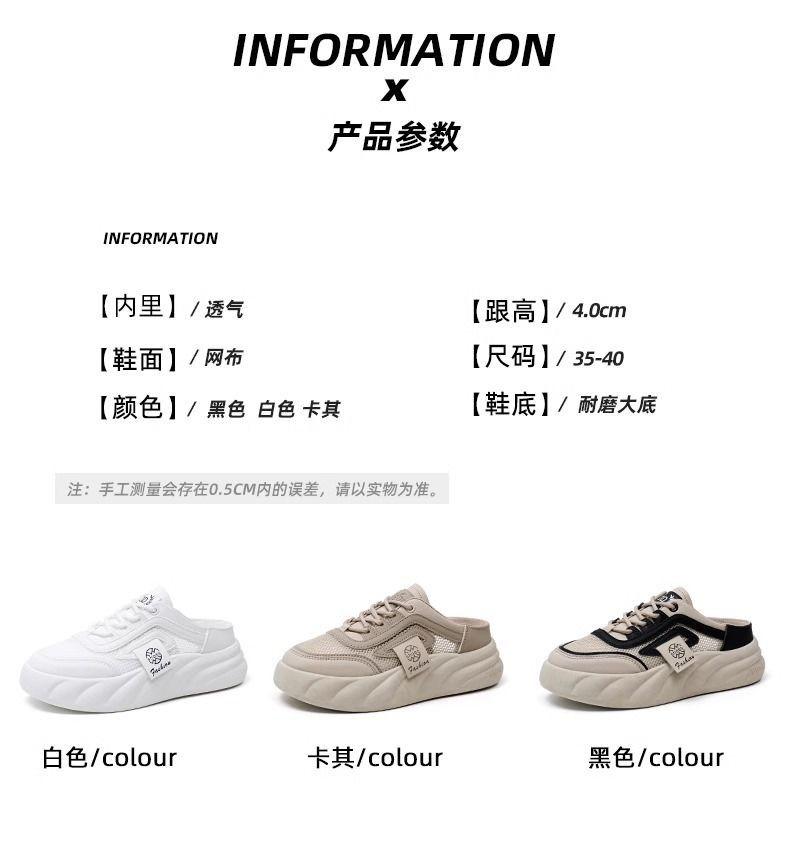 Product Introduction of Snow Lauder Slip-on Half Slippers Women's Summer 2024 New Breathable Mesh Red Ins All-Match Sneakers 8