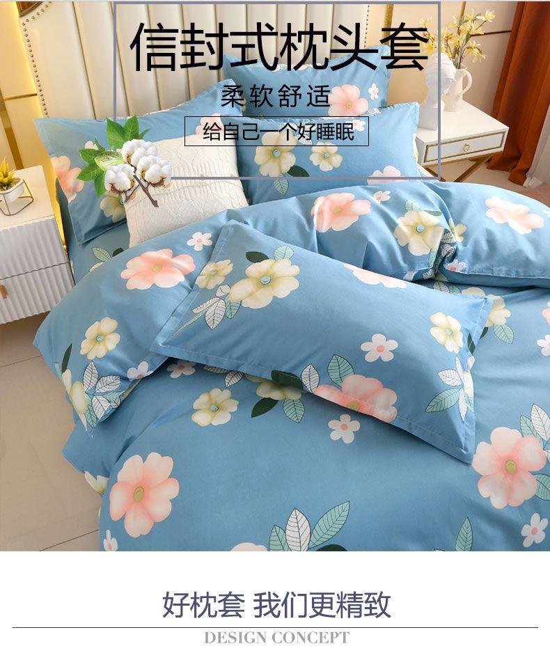 Product Introduction of Vỏ Gối, Thân Thiện Với Làn Da, Đơn Giản Và Thoải Mái, Một Gói, Thích Hợp Cho Ký Túc Xá Sinh Viên, Người Độc Thân Và Người Lớn, Vỏ Gối Kê Gối, Bộ Đồ Giường Gia Dụng 2