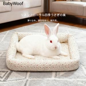 BabyWoof 碎花风格小动物笼子 秋冬季兔窝兔子趴趴窝四季通用 透气保暖舒适睡垫 适用于仓鼠、天竺鼠、龙猫、小型犬等