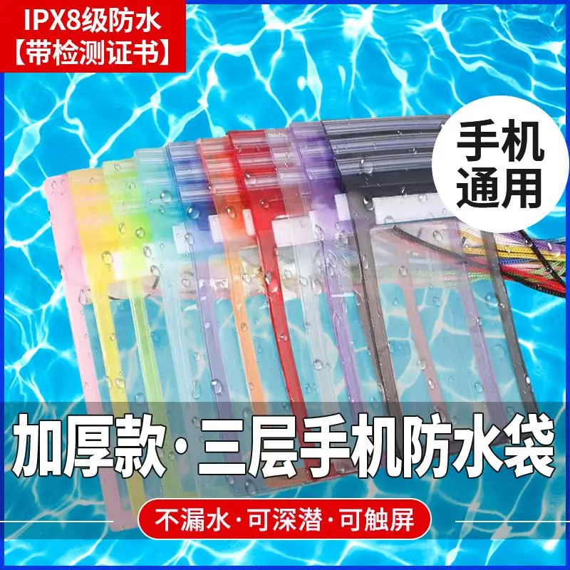 Túi Chống Nước, Ba Lớp, Thích Hợp Cho Điện Thoại Di Động, Thích Hợp Cho Các Hoạt Động Lặn, Bơi Lội, Trôi Dạt, Chụp Ảnh Dưới Nước, Mang Đi, Thông Dụng, Có Màn Hình Cảm Ứng