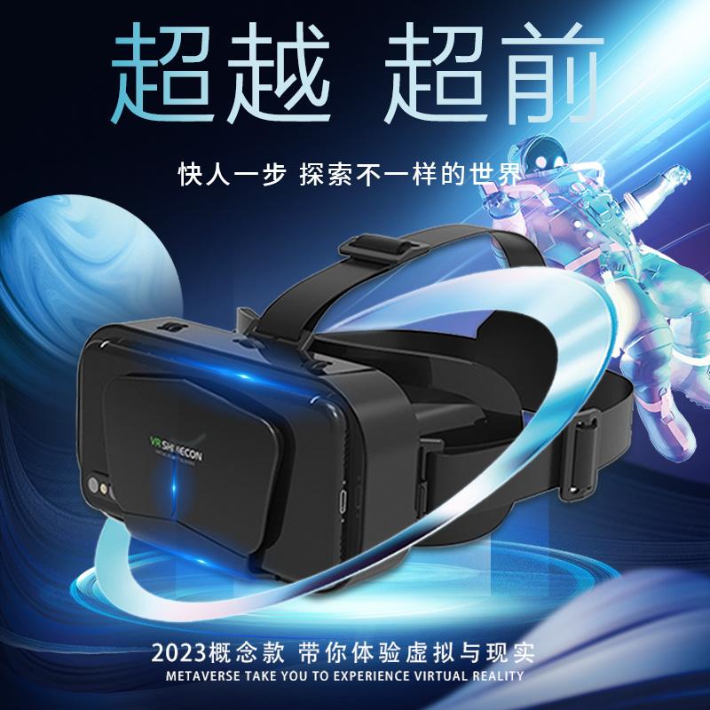 Kính VR, Hàng Mới Về, Gương Ma Thuật Ngàn, Phim 3D Và Trò Chơi Thực Tế Ảo AR, Kính Thông Minh, Tất Cả Trong Một, Chuyên Dụng Cho Điện Thoại Di Động 1