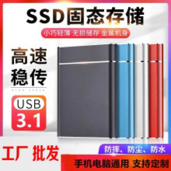 Product Introduction of Cross-Border Foreign Trade Laptop M.2 Solid State Hard Disk SSD 22280 SSD Desktop 1tb2tb 16