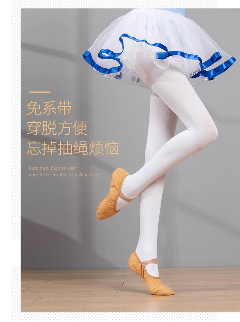 Product Introduction of Giày Khiêu Vũ, Không Buộc Dây, Dành Cho Trẻ Em, Giày Tập Vải Bố, Giày Múa Ba Lê, Giày Khiêu Vũ Cổ Điển Trung Quốc, Giày Khiêu Vũ Min, Thích Hợp Cho Bé Trai Và Bé Gái, Giày Hai Mảnh 3