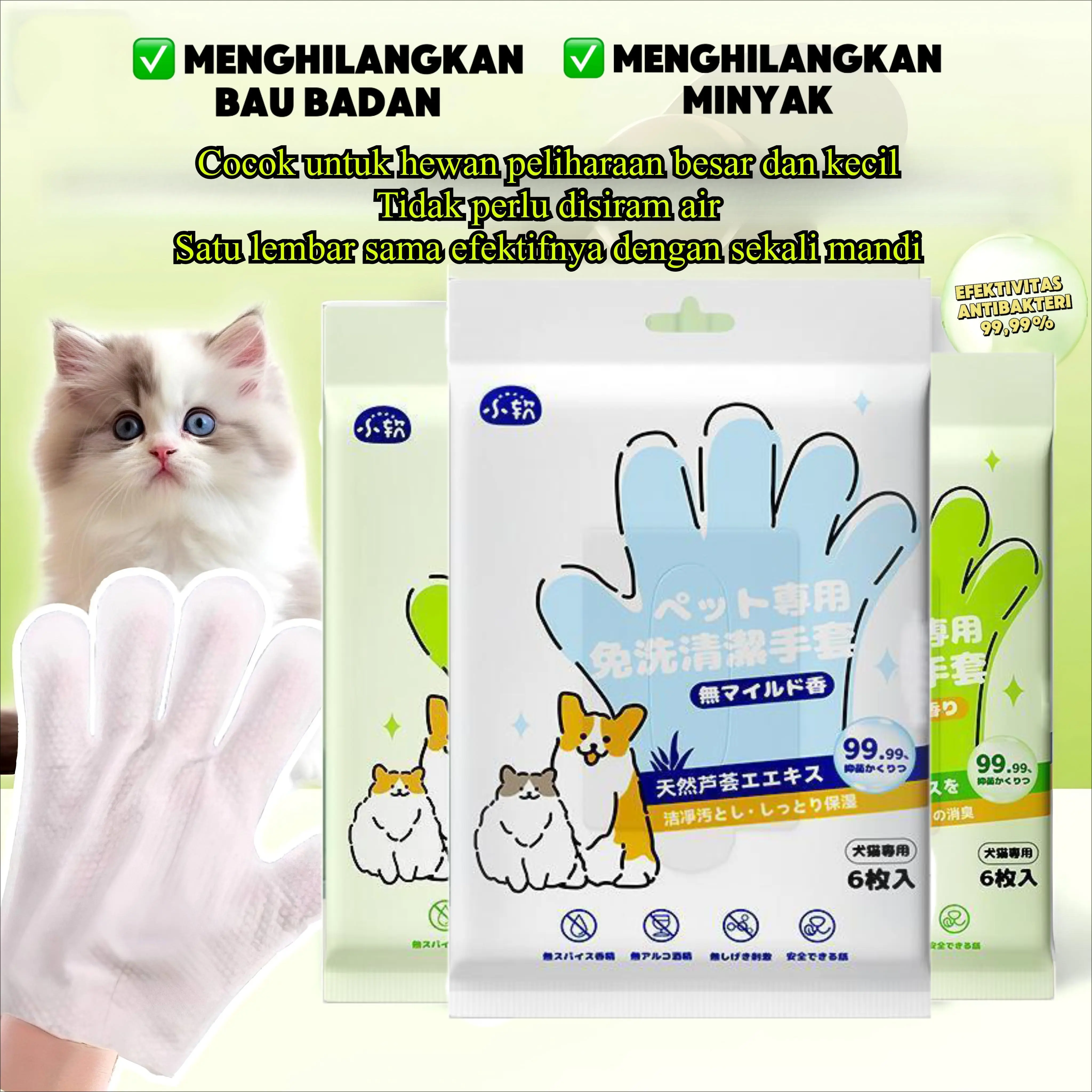 [COD][Ready stock]  Tisu Basah Anjing Kucing Sarung Tangan Pembersih Spa Murah | Pet Spa Cleaning Gloves | Pet Soft Pet Wipes Dog Cat | Tissue Basah Anabul Hewan Peliharaan Tanpa Mandi