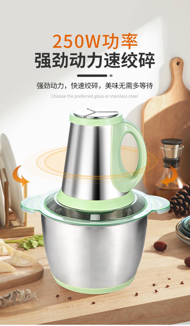 Product Introduction of Meat Grinder Household Multifunctional Large Capacity Food Processor Minced Meat Grinder Small Fully Automatic Baby Food Processor Gift Wholesale 16