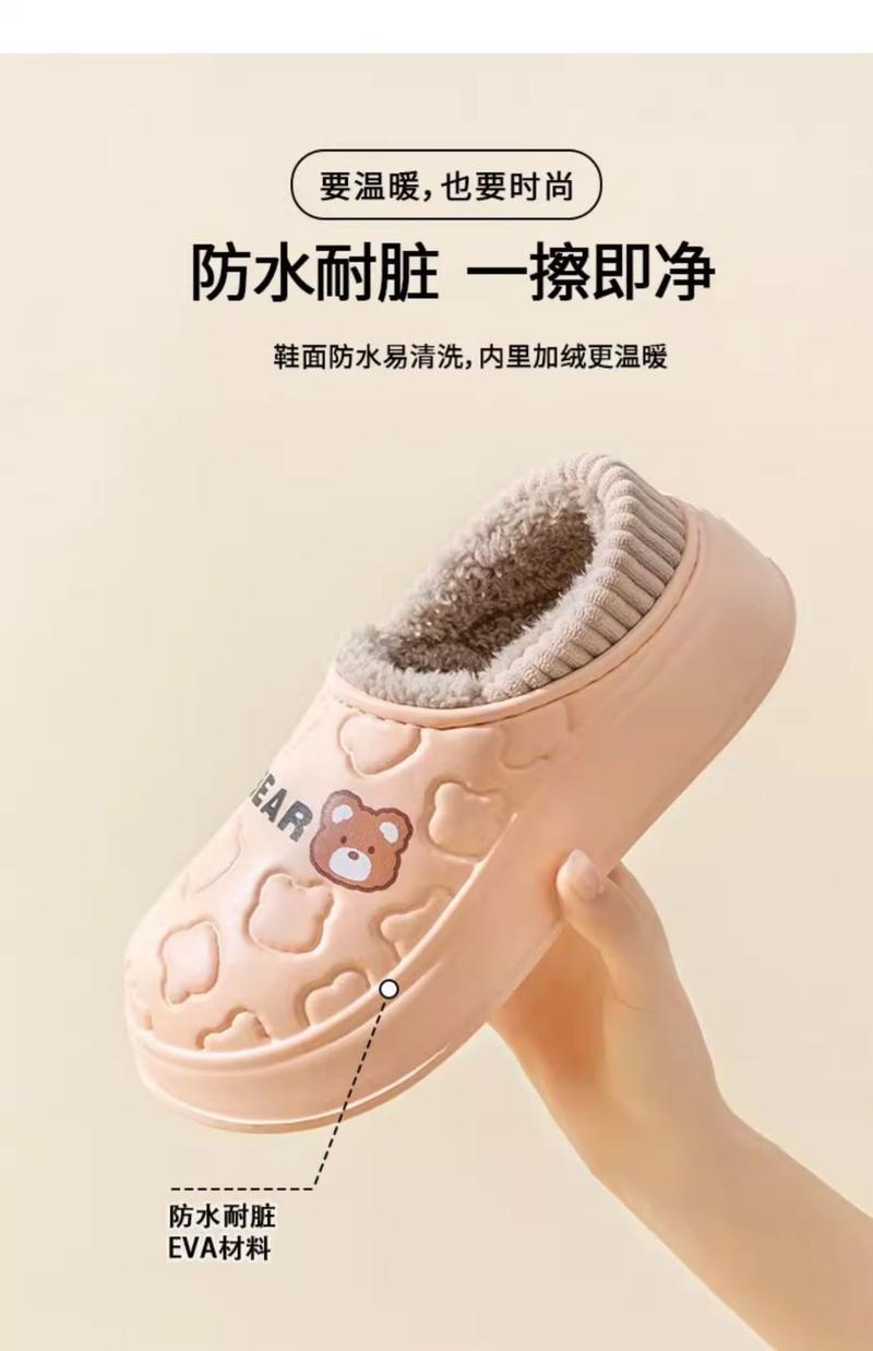 Product Introduction of Dép Bông Chống Thấm Nước, Dành Cho Nữ, Mùa Đông Trong Nhà, Phong Cách Nhà, Gót Túi Mới 2024, Có Thể Đeo Ngoài Trời, Giày Bông Giam Giữ Nhồi Bông Ấm Áp, Thích Hợp Cho Phụ Nữ, 2024 11