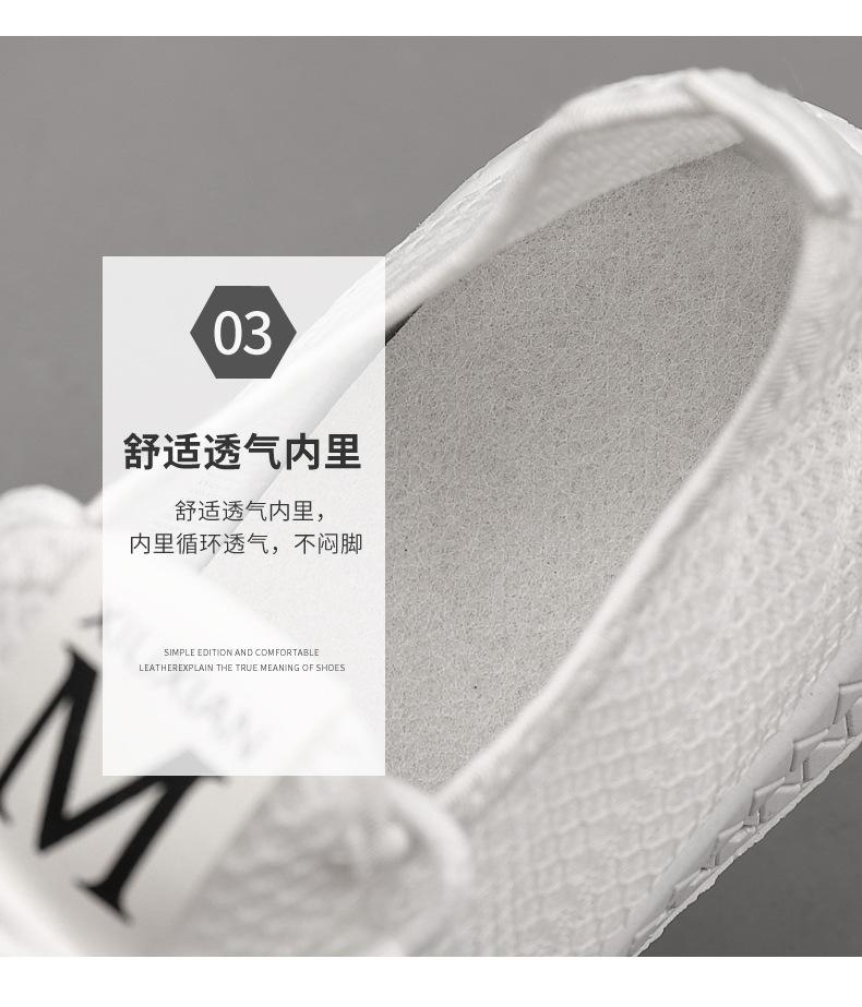 Product Introduction of Giày Thể Thao Cho Nam, Buộc Dây, Lưới Thoáng Khí, Mỏng Và Nhẹ, Thích Hợp Chạy Bộ Và Học Sinh, Hàng Mới Về, Mùa Hè 10