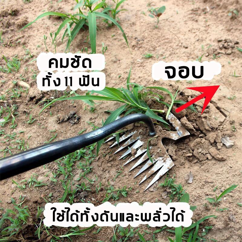 Product Introduction of ส่งของจากกรุงเทพ!10ปีไม่พัง!แถมถุงมือ คราด คราดเหล็ก คราดหญ้า คราดถากหญ้า คาดหญ้า คาดหญ้าเหล็ก คราดมีด้าม ใช้ขุดดิน ขุ่นถางหญ้าดายหญ้า จอบถากหญ้าเล็ก 20