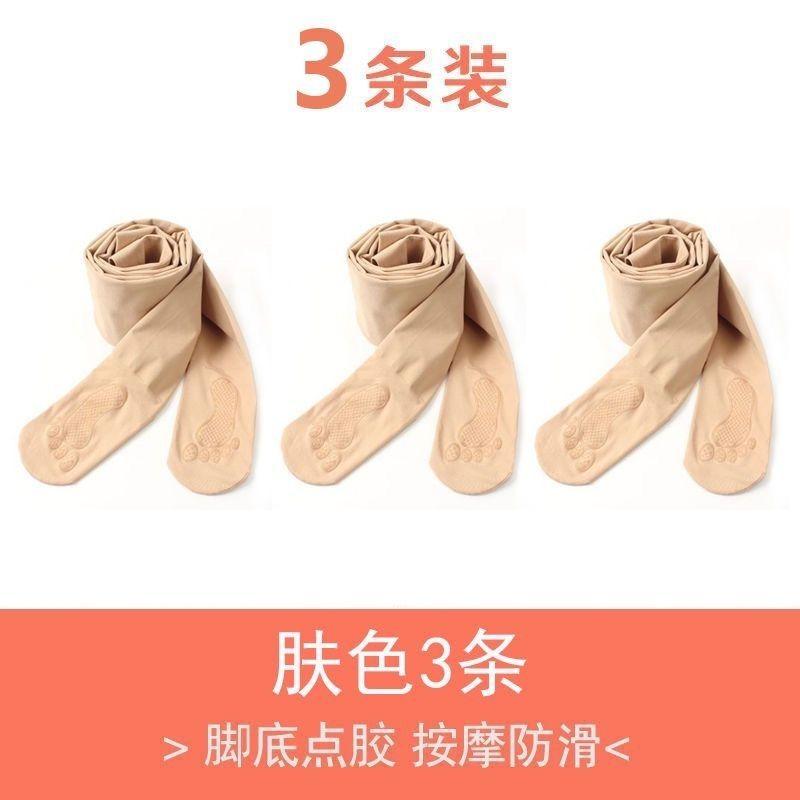 Quần Tất Trung Bình Dày, Dành Cho Mùa Xuân Và Mùa Thu, Quần Tất Dây Thép, Dành Cho Phụ Nữ, Chống Tưa, Làm Bằng Lụa, Quần Tất Incarnadine, Chân Nhẹ, Dụng Cụ Hữu Ích, Quần Tất Cơ Thể Women 7