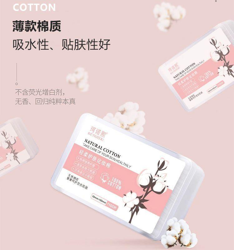 Product Introduction of Makeup Remover Cotton Pads Thin Disposable Cotton Sheets for Face Makeup Removal Boxed Tattoo Eyelash Extension Special Makeup Cotton 6