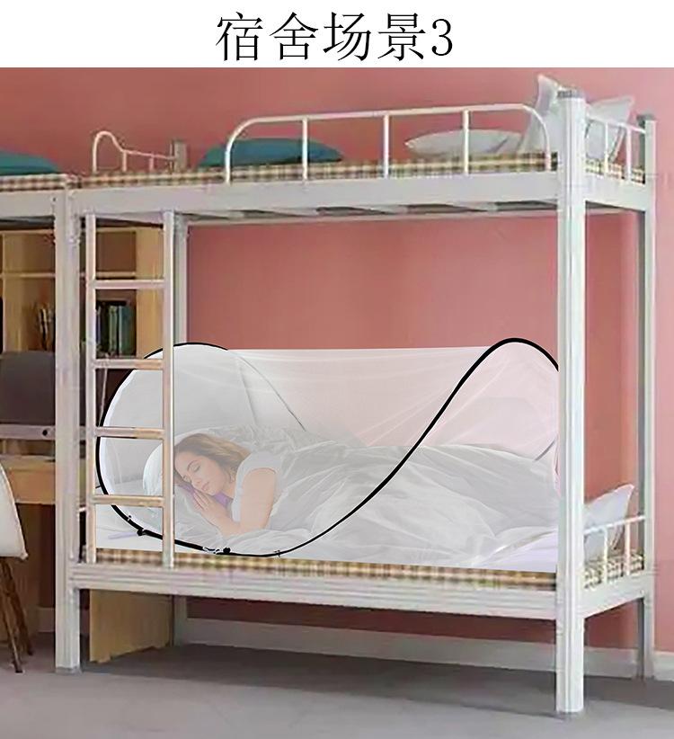 Product Introduction of Single Student Dormitory Travel Camping Anti Mosquito Installation-Free Folding Portable Large Space Encryption Mesh Mosquito Net 27